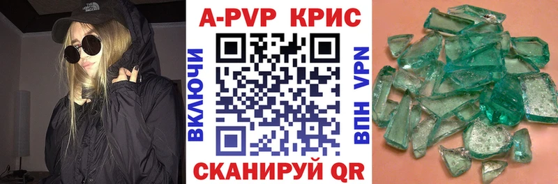 Купить наркотики Нариманов Cocaine Конопля APVP Гашиш Мефедрон