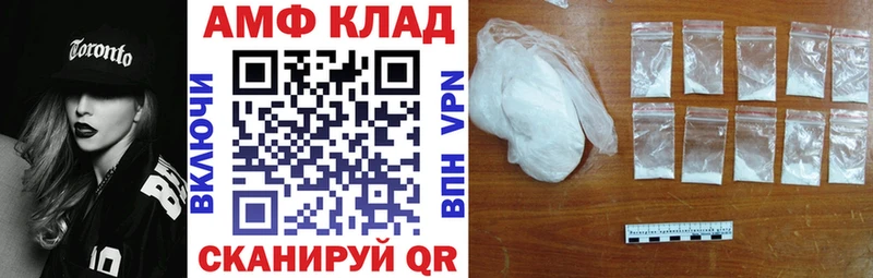 Амфетамин 98% Нариманов
