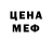MDMA молли Dr. Loss