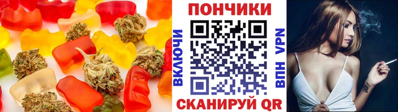 Cannafood марихуана  МЕГА онион  Нариманов  даркнет сайт 
