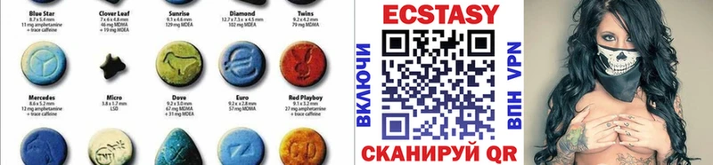 хочу наркоту  Нариманов  Экстази VHQ 