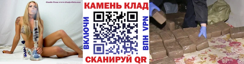 ГАШИШ hashish  магазин  наркотиков  Нариманов 