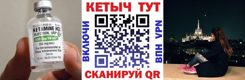Кетамин VHQ  Нариманов 