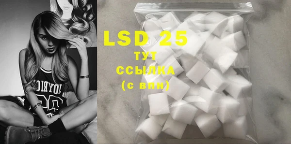 2c-b Магадан