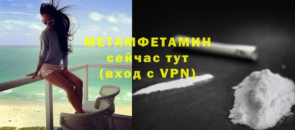 2c-b Магадан