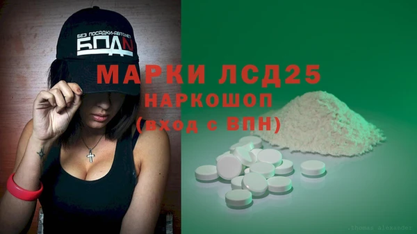 2c-b Магадан