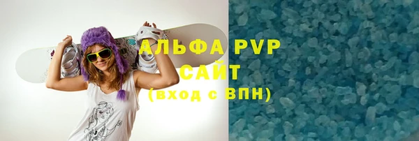 Альфа ПВП Майский