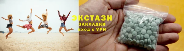 бутик Магас