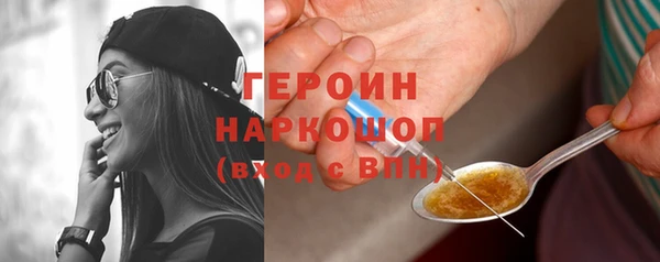 бутик Магас