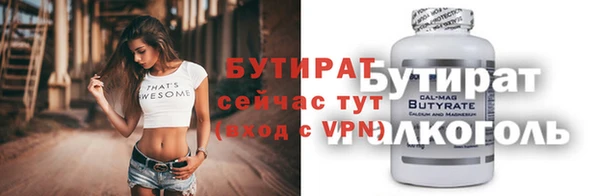 Альфа ПВП Майский