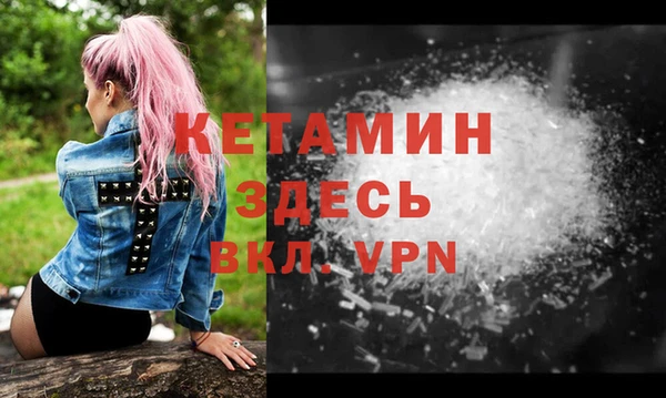 бутик Магас