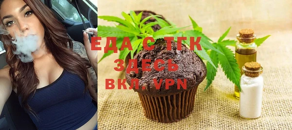 прущая мука Лиски