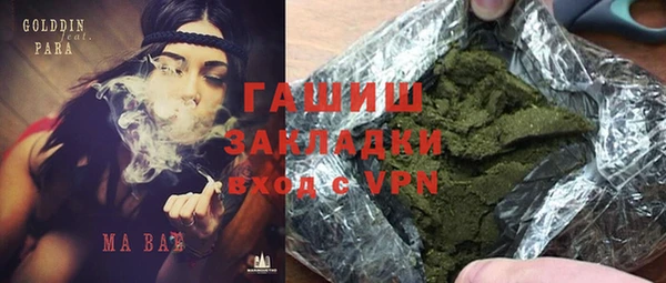 бутик Магас
