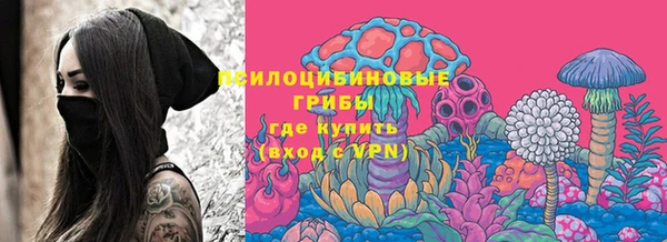 бутик Магас