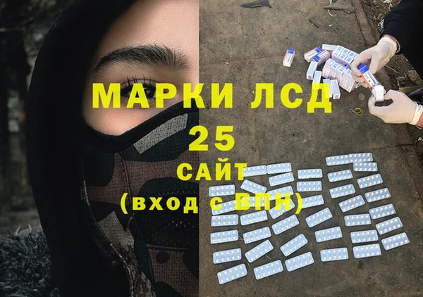 2c-b Магадан
