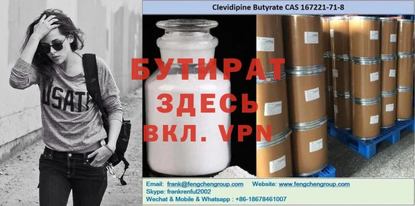 бутик Магас