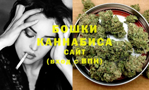бутик Магас