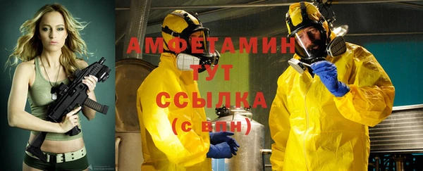 бутик Магас