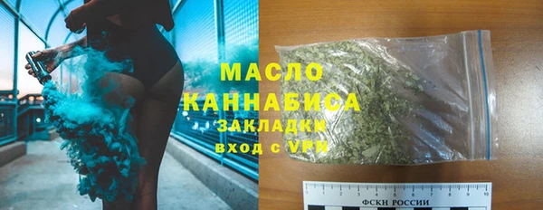 бутик Магас