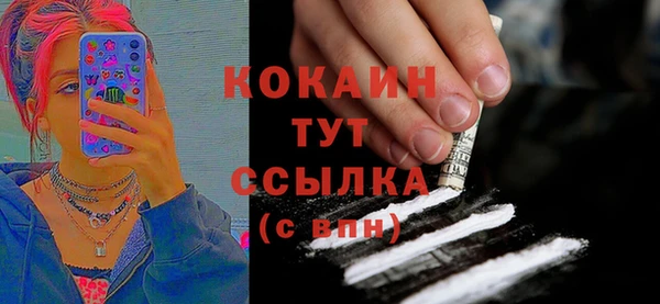 бутик Магас
