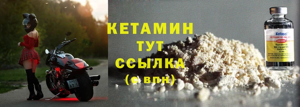 2c-b Магадан
