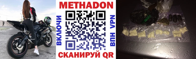 blacksprut как войти  Нариманов  Метадон methadone  продажа наркотиков 