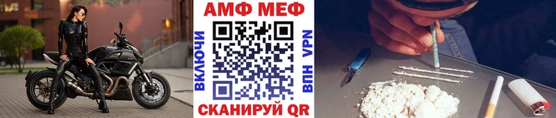 МЕТАМФЕТАМИН витя  купить наркоту  Нариманов 