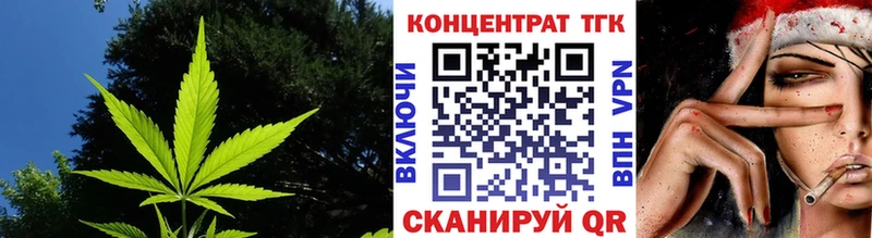 ТГК THC oil  Нариманов 