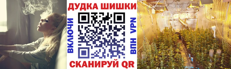маркетплейс какой сайт  Нариманов  Каннабис гибрид  закладки 